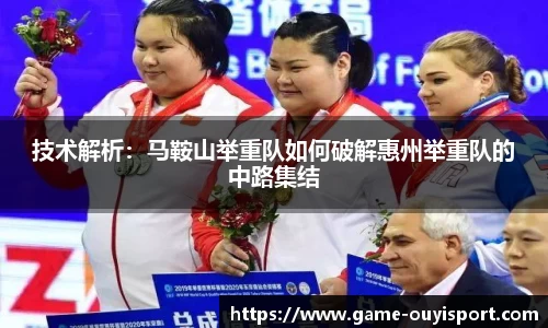 欧亿体育