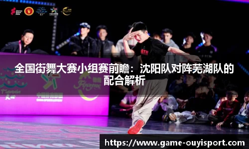 欧亿体育官方网站