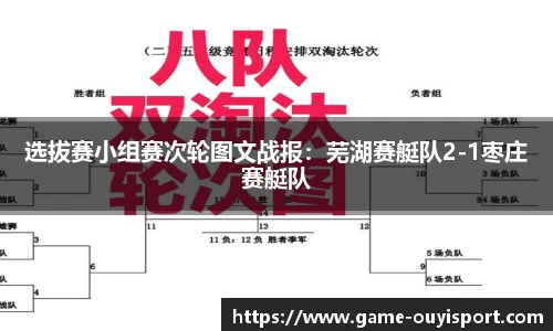 欧亿体育官方网站