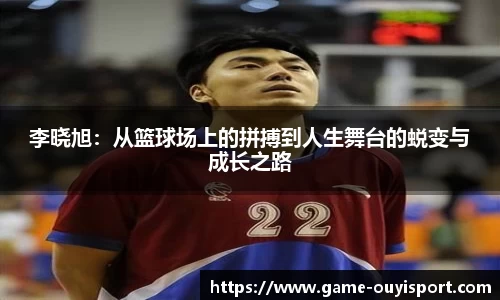 欧亿体育官方网站