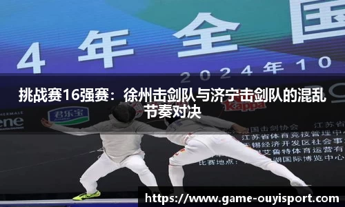 欧亿体育官方网站
