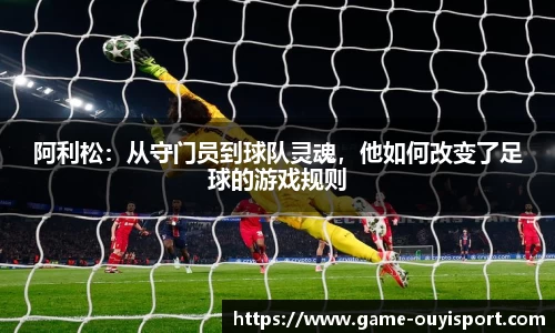欧亿体育官网