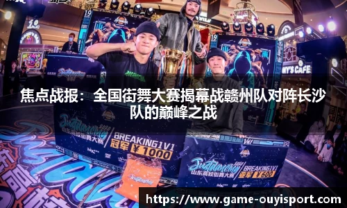 欧亿体育平台