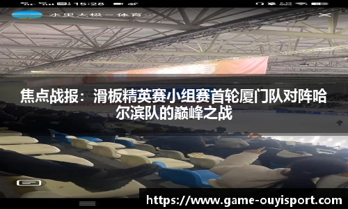 欧亿体育官方网站