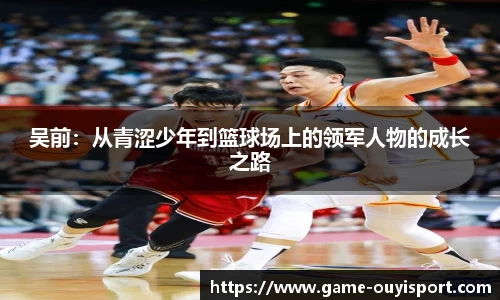 欧亿体育官网