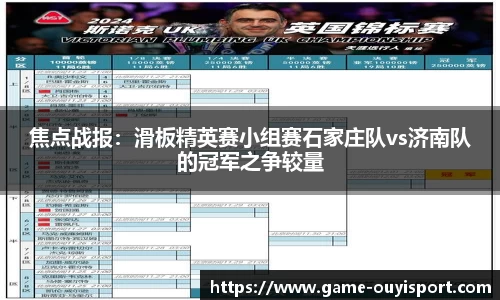 欧亿体育官网