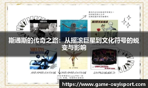 欧亿体育官网