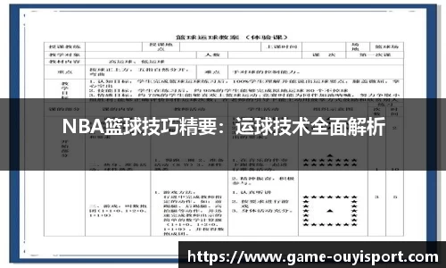 欧亿体育官网