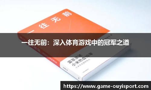 欧亿体育