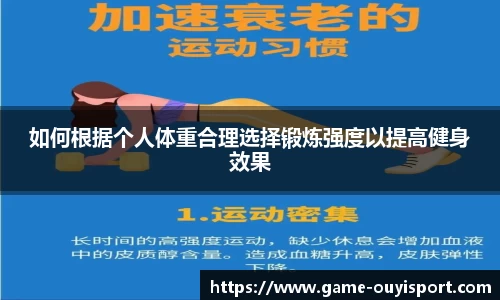 欧亿体育官网