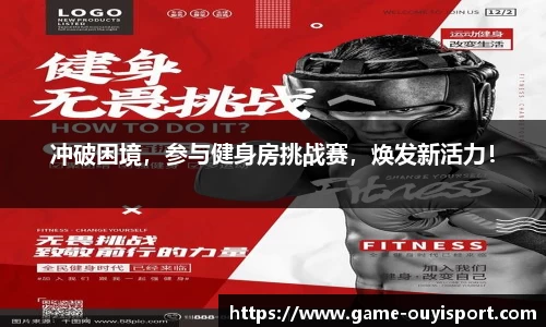 欧亿体育平台